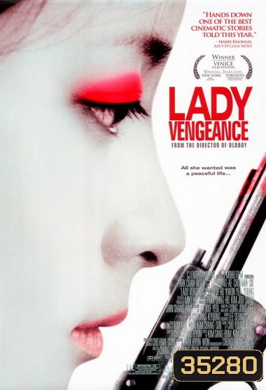 Sympathy for Lady Vengeance (2005) เธอฆ่าแบบชาติหน้าไม่ต้องเกิด