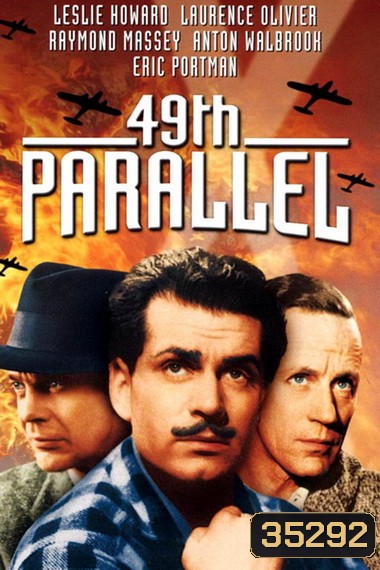 49th Parallel ฝ่านรกสมรภูมิเดือด (1941)