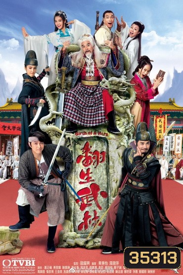 ก๊วนซ่า จ้าวยุทธภพ - Birth of a Hero (2018) EP. 1-20 End (TVB)