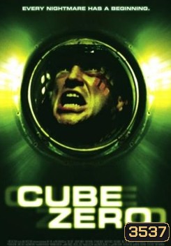 Cube 3 Zero กำเนิดลูกบาศก์มรณะ (2004)