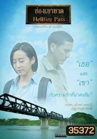  รูปที่ 1