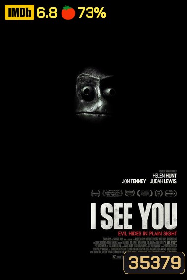 I See You (2019) ฉัน เห็นคุณ