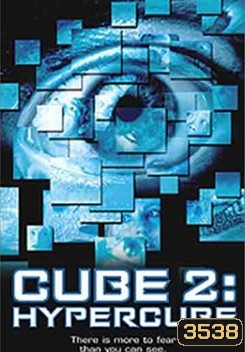 Cube 2 Hypercube ไฮเปอร์คิวบ์ มิติซ่อนนรก (2002)