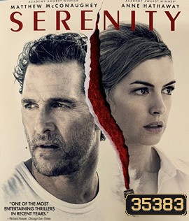 Serenity (2019) แผนลวงฆ่า เกาะพิศวง