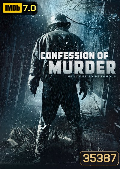 Confession Of Murder 2012