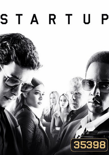 Startup Season 3 (10 ตอนจบ)