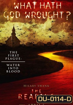 The Reaping เดอะ รีพปิ้ง ระบาดนรกสาปสยองโลก