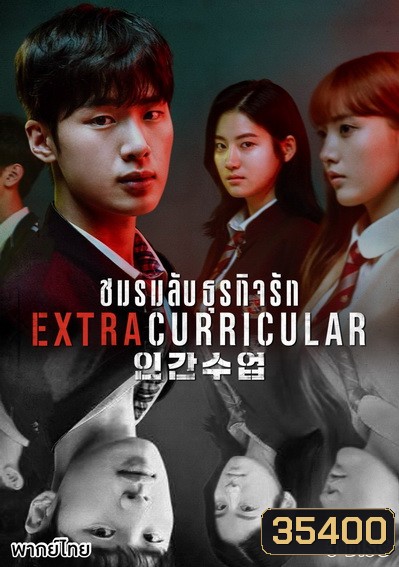  รูปที่ 1