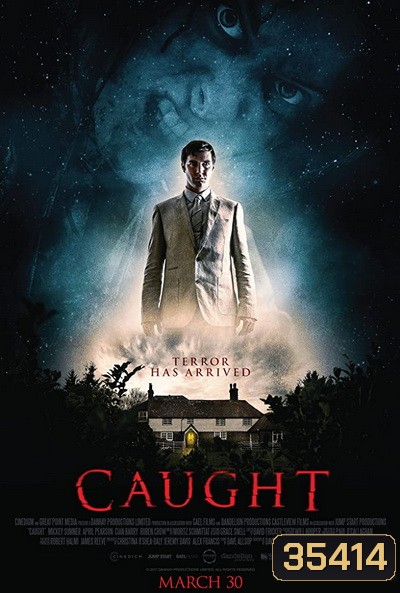 Caught (2017) โครตคนสยอง