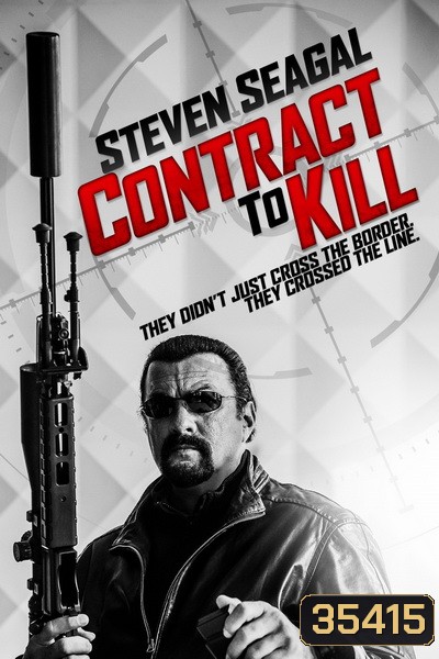 Contract to Kill 2016