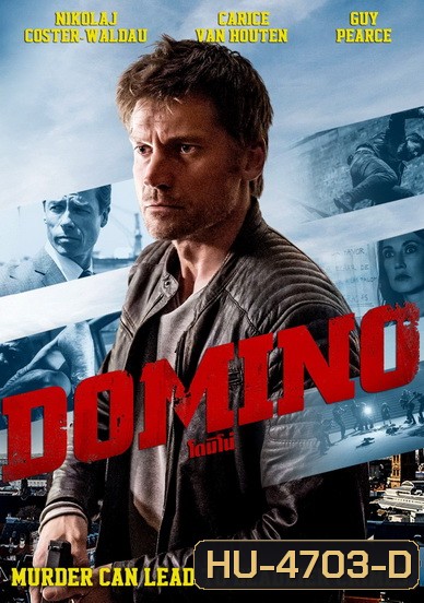 Domino (2019) โดมิโน