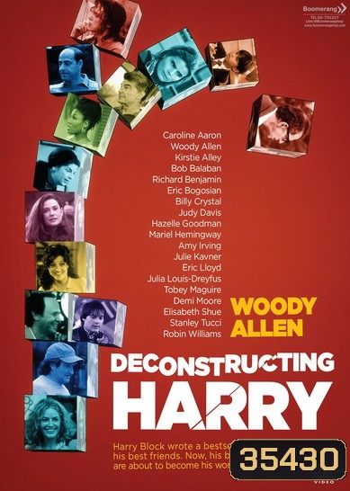 Deconstructing Harry