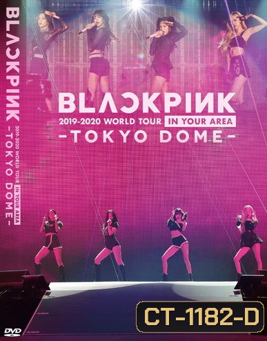 BLACKPINK 2019-2020 WORLD TOUR IN YOUR AREA-TOKYO DOME