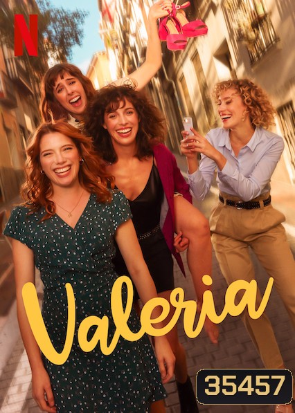 Valeria Season 1 วาเลเรีย ซีซั่น 1 (2020) 8 ตอน