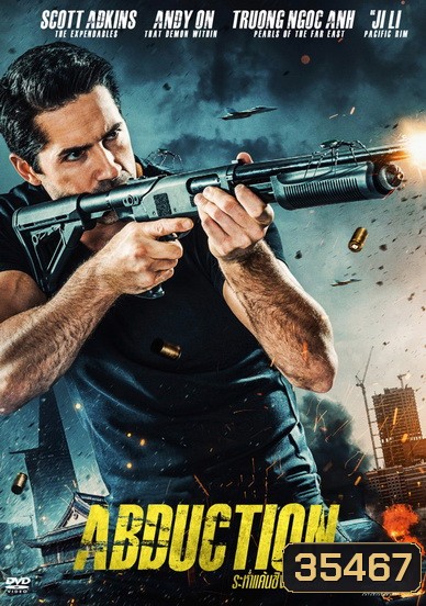 Abduction (2019) ระห่ำแค้นชิงตัวประกัน