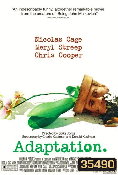 Adaptation (2002) แฝดนอกบท