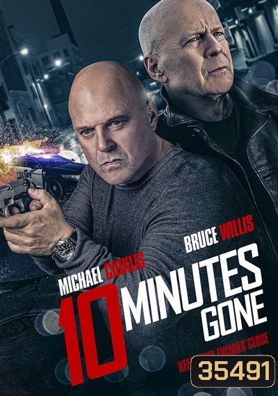10 Minutes Gone (2019) 10 นาที ที่หายไป