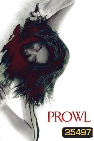 Prowl (2010) มิติสยอง 7 ป่าช้า ล่านรก กลางป่าลึก