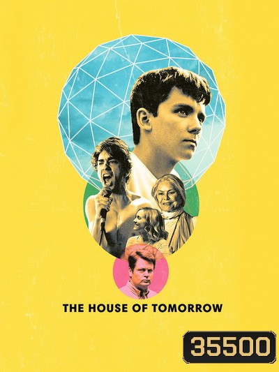 The House of Tomorrow 2017 บ้านแห่งวันพรุ่งนี้