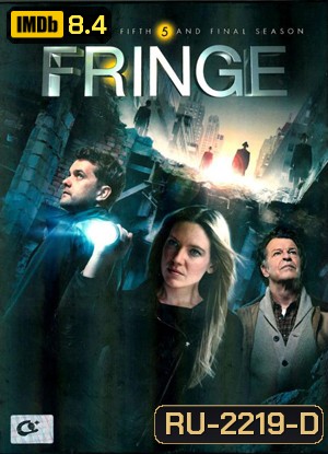 Fringe Season 5 ฟรินจ์ เลาะปมพิศวงโลก ปี 5 Final season