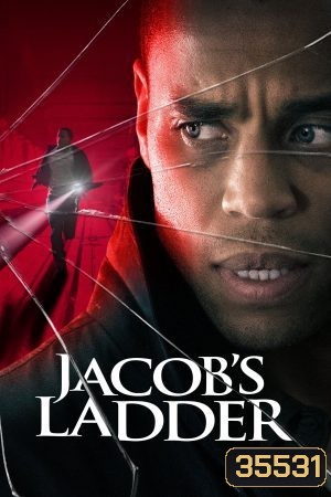 Jacob's Ladder ไม่ตาย ก็เหมือนตาย (2019)