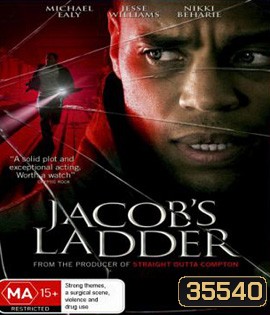 Jacob's Ladder (2019) ไม่ตาย ก็เหมือนตาย