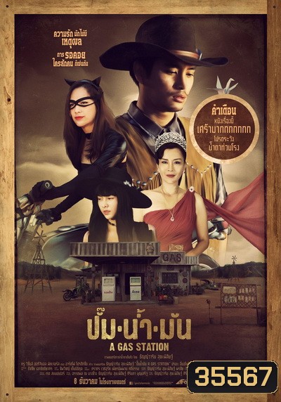  รูปที่ 1