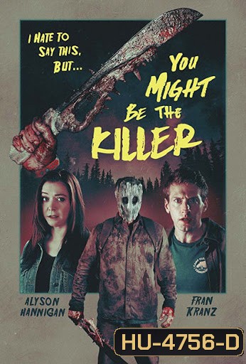 YOU MIGHT BE THE KILLER (2018)