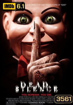 Dead Silence อาถรรพ์ผีใบ้