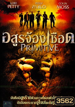 Primitive อสูรจ้องเชือด