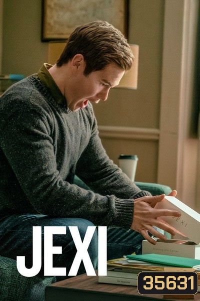 JEXI โปรแกรมอัจฉริยะ เปิดปุ๊บ วุ่นปั๊บ