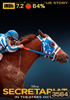 SECRETARIAT เซเคร็ตทาเรียต เกียรติยศแห่งอาชา