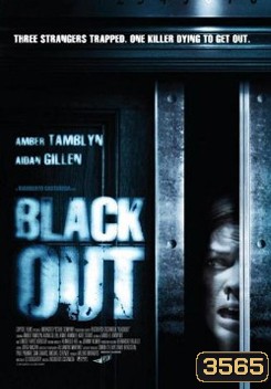 Black Out อำมหิตลิฟท์สยอง