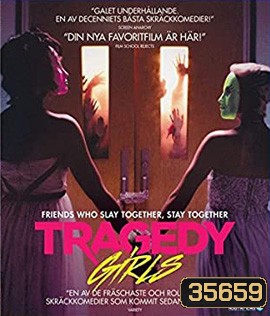 Tragedy Girls (2017) สองสาวซ่าส์ ฆ่าเรียกไลค์