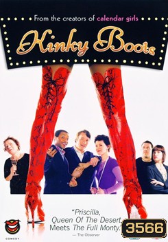 KINKY BOOTS จับหัวใจมาใส่เกือก