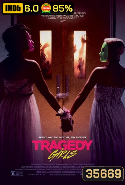 Tragedy Girls (2017) สองสาวซ่าส์ ฆ่าเรียกไลค์