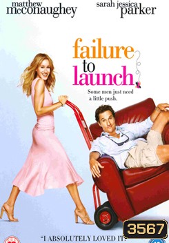 FAILURE TO LAUNCH จัดฉากรัก..กำจัดลูกแหง่