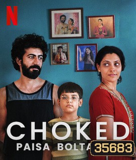Choked Paisa Bolta Hai (2020) กระอัก