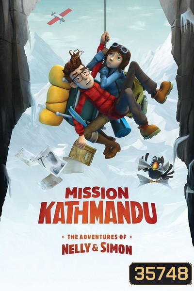 MISSION KATHMANDU: THE ADVENTURES OF NELLY & SIMON (2017)