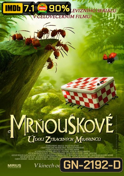 Minuscule Valley of the Lost Ants (2013) หุบเขาจิ๋วของเจ้ามด