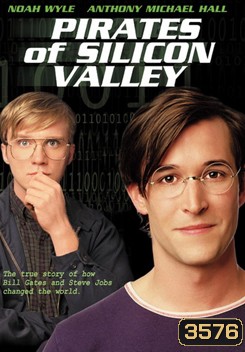 Pirate of Silicon Valley บิล เกทส์ เหนืออัจฉริยะ
