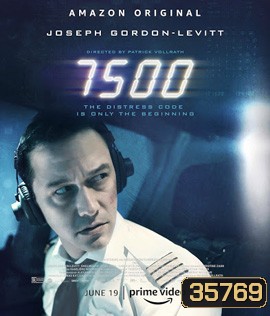 7500 (2019) รหัสมฤตยู