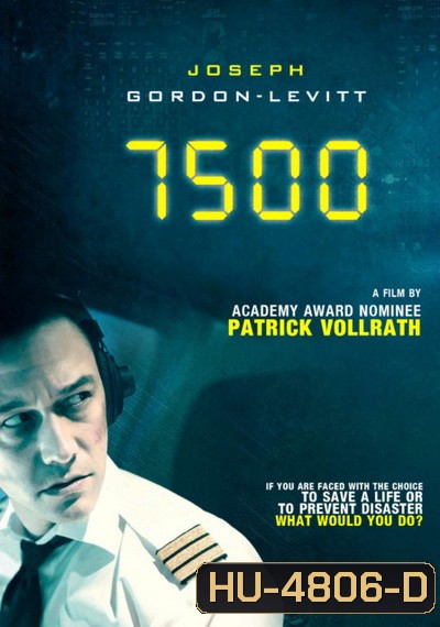 7500 ( 2019 ) รหัสมฤตยู