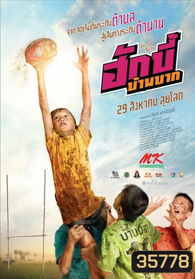 รูปที่ 1