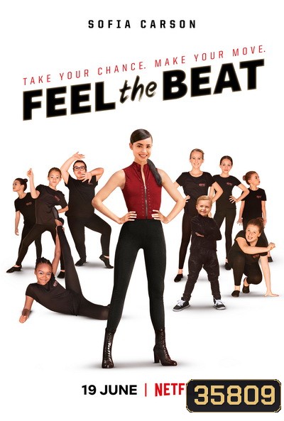 Feel The Beat (2020) ขาแดนซ์วัยใส