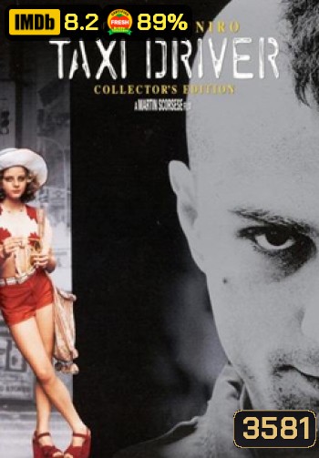 Taxi Driver แท็กซี่มหากาฬ