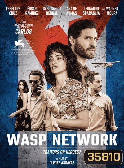 Wasp Network (2019) เครือข่ายอสรพิษ