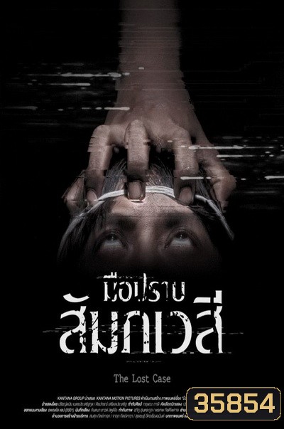  รูปที่ 1