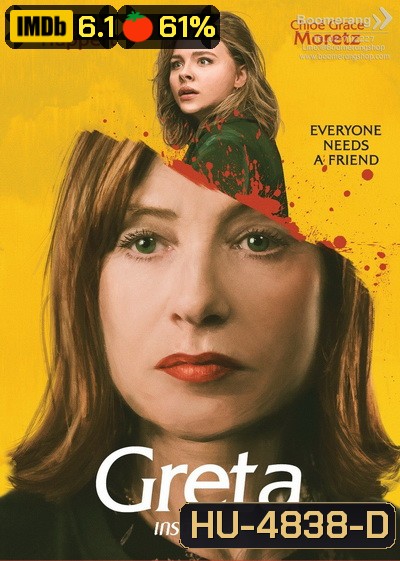 Greta เกรต้า ป้า บ้า เวียร์ด