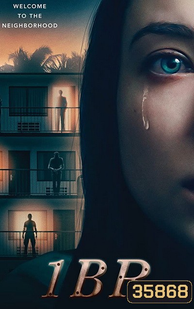 1BR (2020) อพาร์ตเมนต์ขังตาย